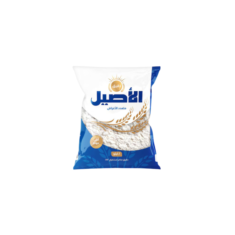 دقيق ابيض الاصيل-1 كيلو