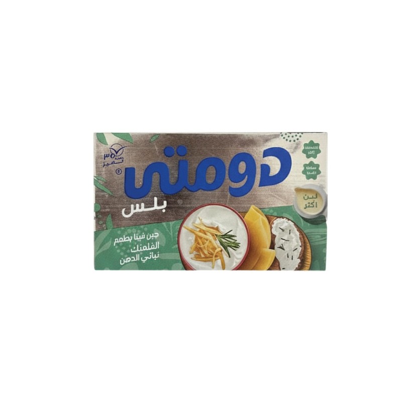 دومتي بلس جبن فيتا بلس بطعم الفلامنك نباتي الدهن-250 جرام