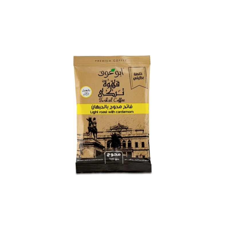 ابو عوف بن برازيلي فاتح محوج بالحبهان -100جم