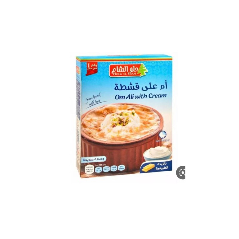 حلو الشام ام علي قشطة-125جرام