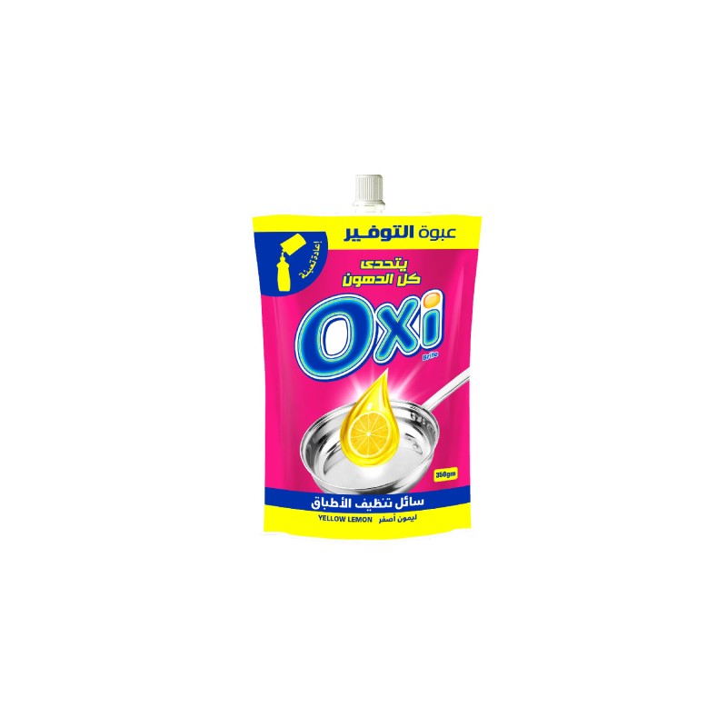 اوكسي سائل تنظيف الاطباق ليمون اصفر-350 مل