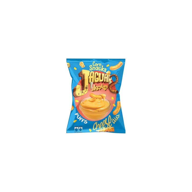 جاجوار بافس بالجبنة-58 جرام