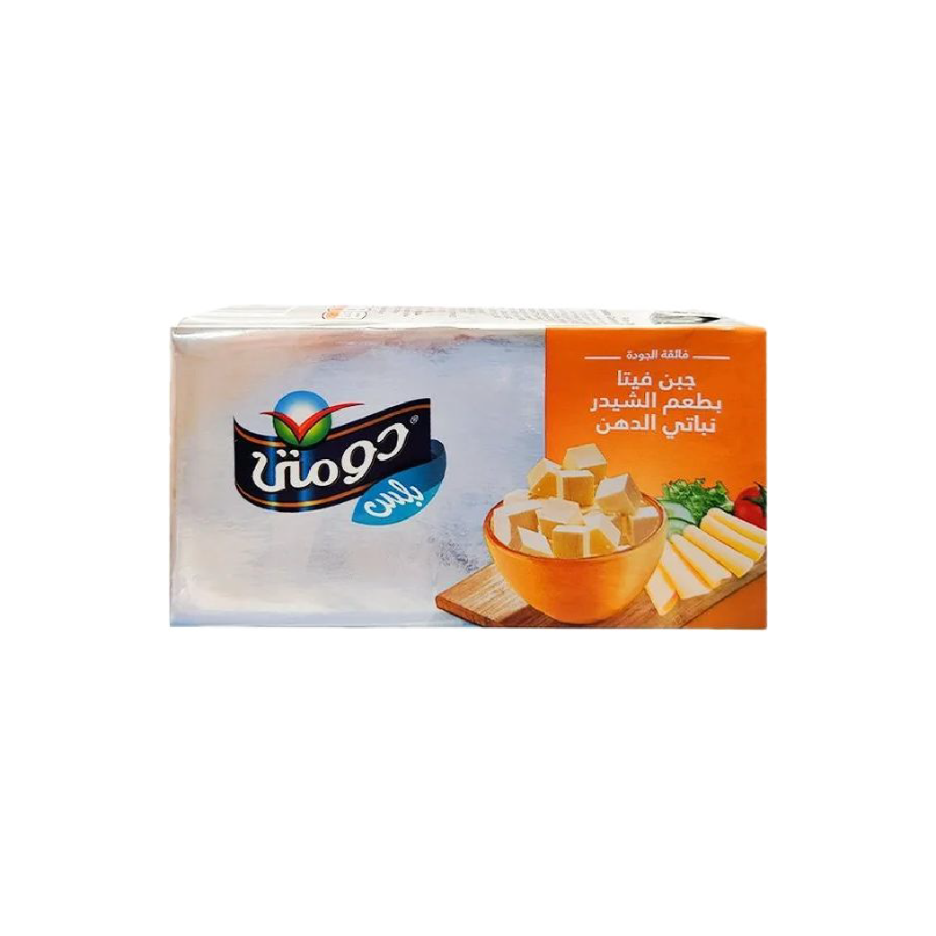 دومتي بلس جبن فيتا بطعم الجبنة الشيدر نباتي الدهن-250 جرام