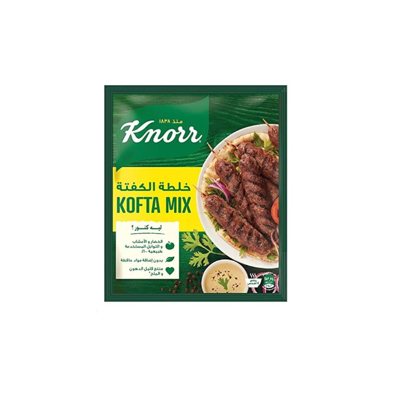كنور خلطة الكفتة-35جرام