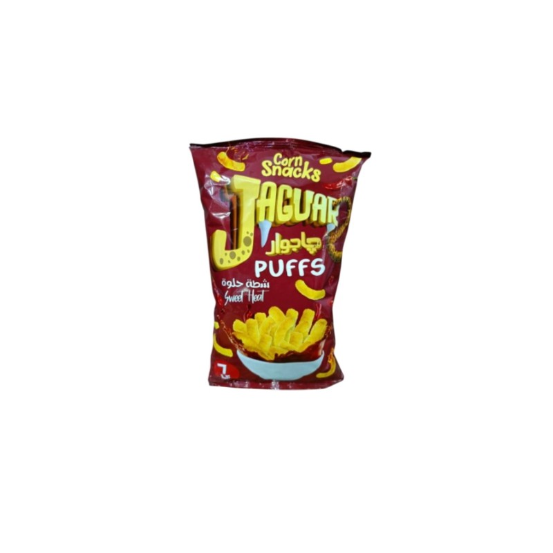 جاغوار بالشطة الحلوة ب 10 جنيه