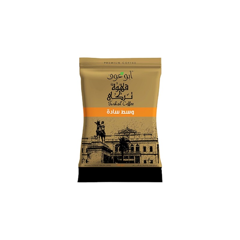 ابو عوف بن برازيلي ساده وسط - 100جم