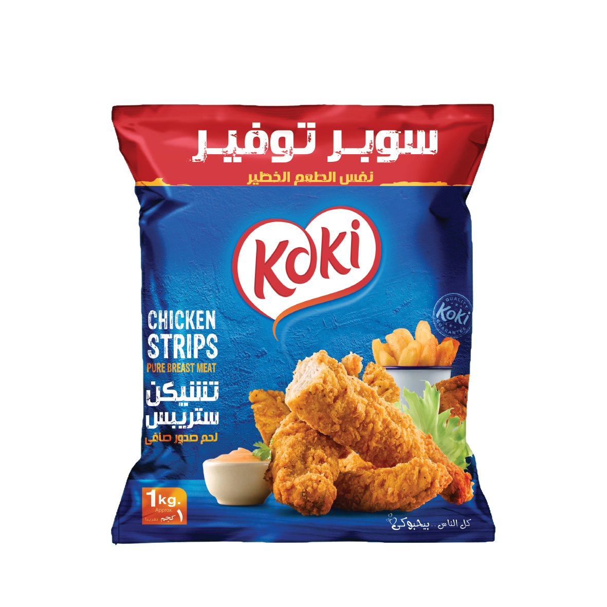 ستربس عادي سوبر توفير 1 كيلو - كوكى