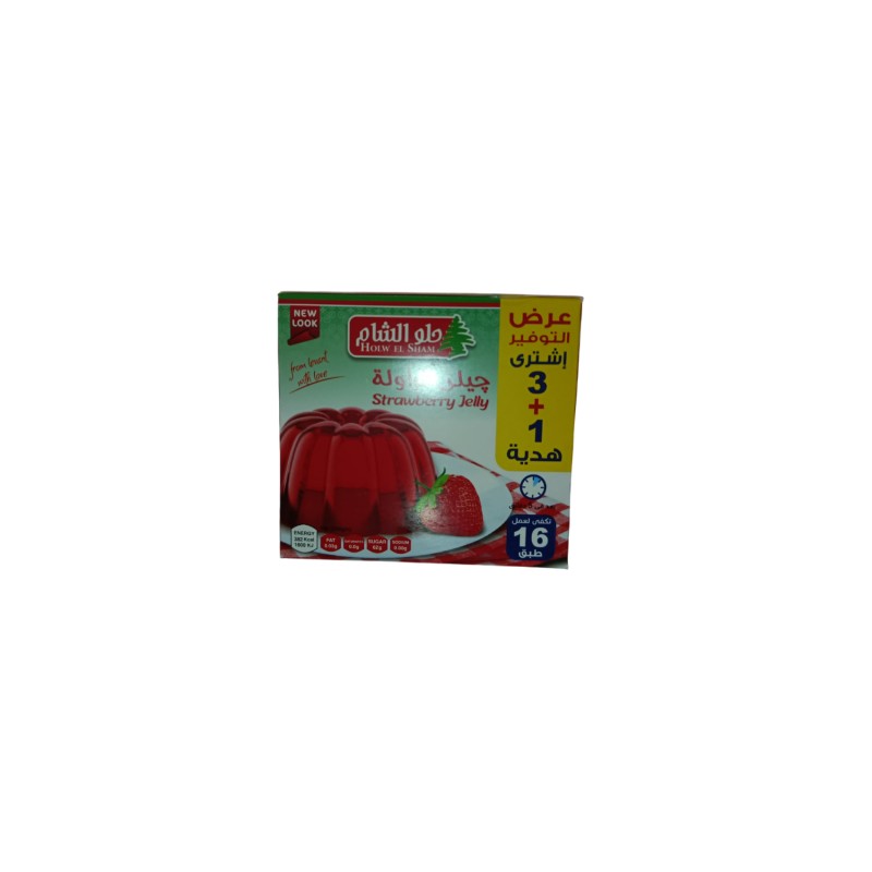 حلو الشام جيلي فراولة عرض 3+1