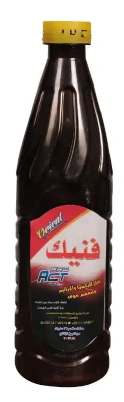 فنيك مطهر