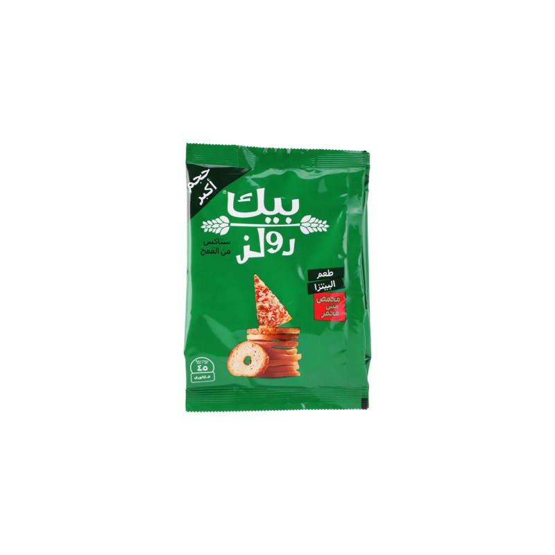 بيك رولز بالبيتزا-5ج