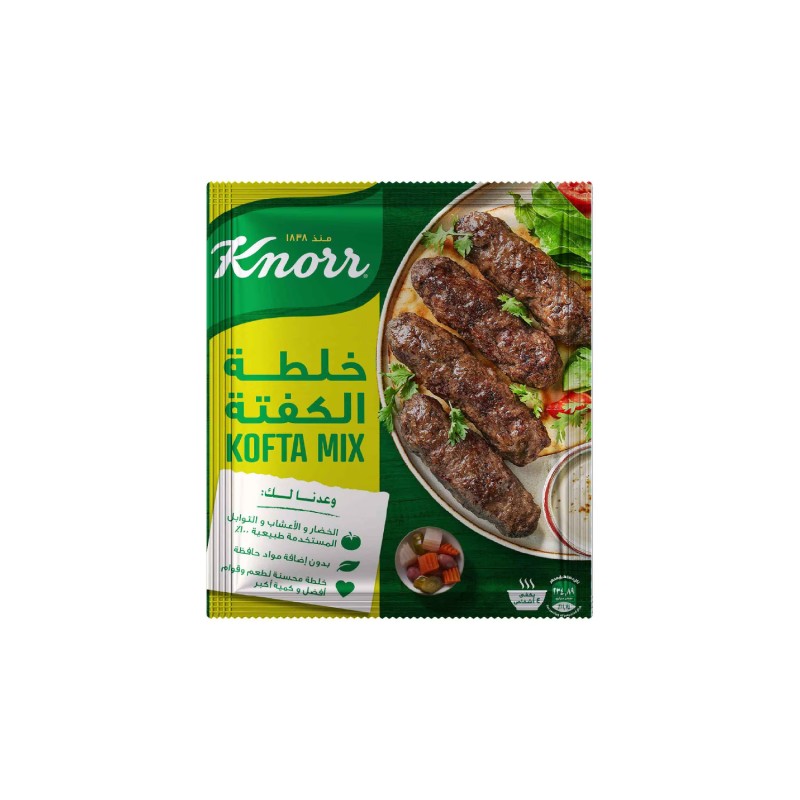 كنور خلطة الكفتة المشطشطة-35جرام