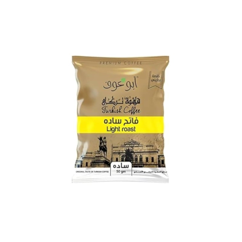 ابو عوف قهوة تركي سادة فاتح-50جرام