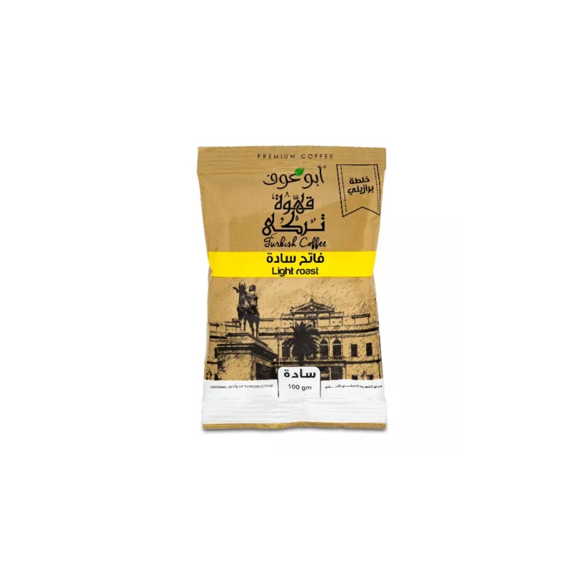 ابو عوف بن برازيلي ساده فاتح - 100جم