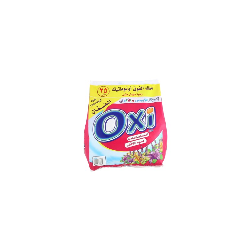 اوكسي عادي برائحة نسيم الربيع-330 جرام