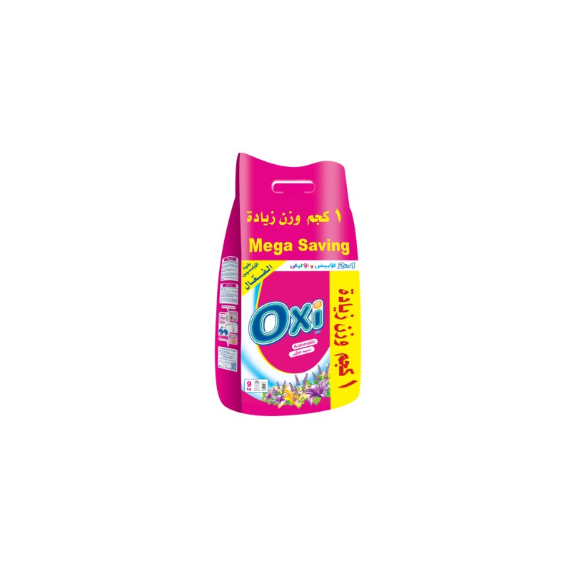 اوكسي مسحوق للغسالات الاوتوماتيك برائحة اللافندر-9 كيلو