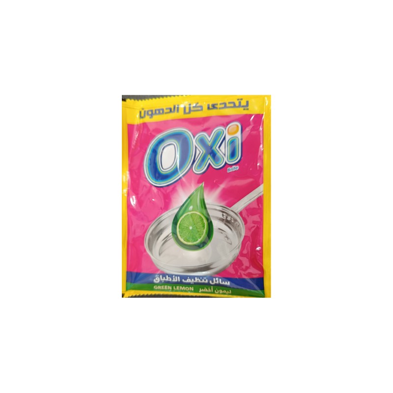 اوكسي سائل تنظيف الاطباق ليمون احضر 35-مل
