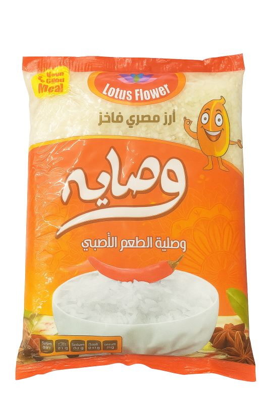 ارز مصري وصاية 1 كيلو