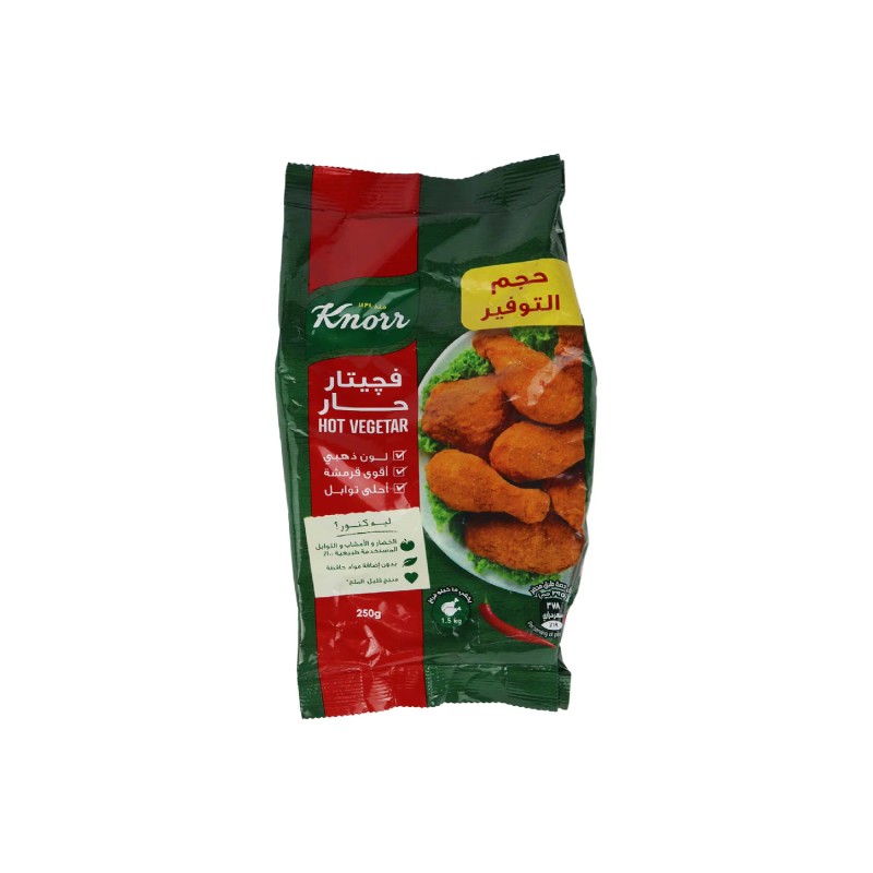 كنور فجيتار حار-250جرام