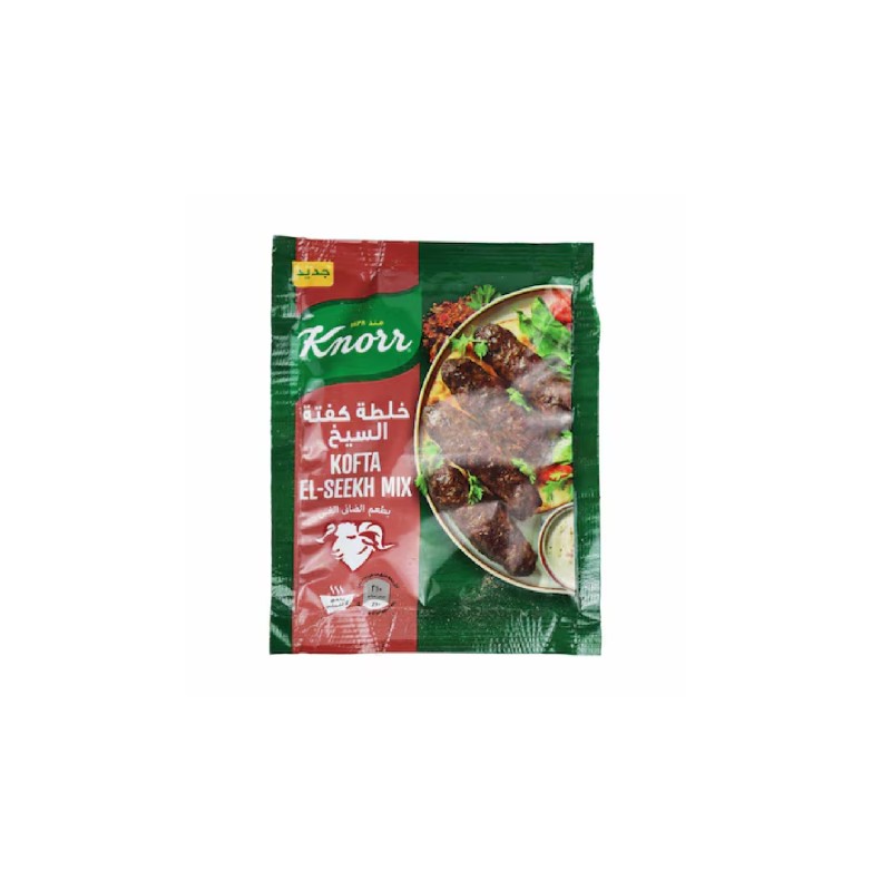 كنور خلطة كفتة السيخ حار-35جرام